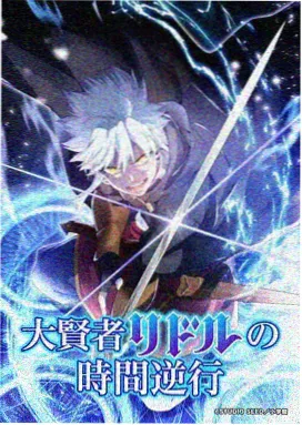 攻壳机动队 经典科幻