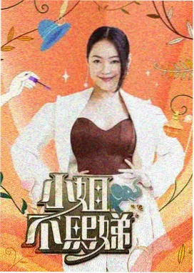 经典IP重启计划